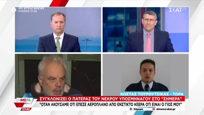 Συγκλονίζει ο πατέρας του νεκρού υποσμηναγού: «Οταν ακούσαμε ότι έπεσε αεροπλάνο από ένστικτο ήξερα ότι είναι ο γιος μου» (βίντεο)
