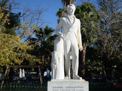 Ναύπλιο: Τιμητική εκδήλωση για τον Ιωάννη Καποδίστρια