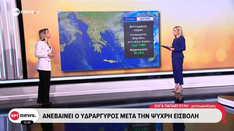 Ανεβαίνει ο υδράργυρος μετά την ψυχρή εισβολή