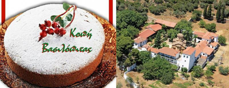 Στο παράλιο Αστρος θα κόψει πίτα ο “Ευκλής”