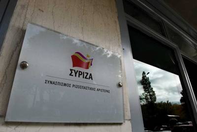 Απάντηση ΣΥΡΙΖΑ στην ομιλία Μητσοτάκη στην Τρίπολη