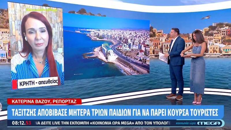 Κρήτη: Ταξιτζής αποβίβασε μητέρα με 3 παιδιά για να πάρει κούρσα με τουρίστες