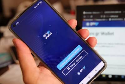 Ξεκίνησε η ηλεκτρονική επίδοση εγγράφων από τους δήμους – Όλα στη Θυρίδα Πολίτη και στο Gov Wallet