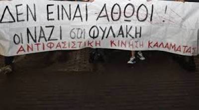 Αντιφασιστική Κίνηση Καλαμάτας: Κάλεσμα για καθαρισμό της πόλης από φασιστικά συνθήματα