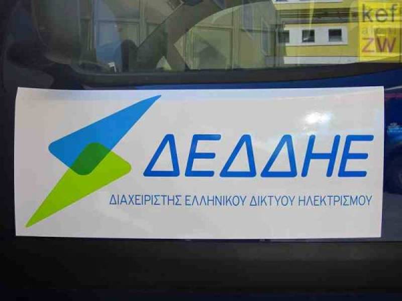 Ο Δριμής για στελέχωση ΔΕΔΔΗΕ στα Φιλιατρά