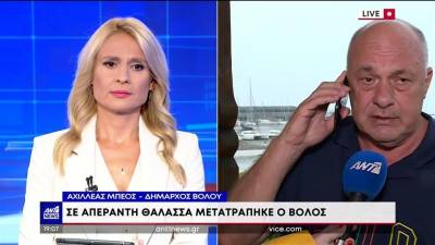 Μπέος: «Προέχει η ανθρώπινη ζωή, ο Θεός να βάλει το χέρι του, πού να πάει το νερό, να το πιούμε;» (βίντεο)