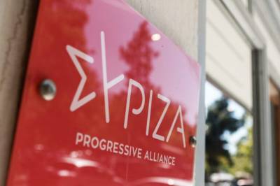 ΣΥΡΙΖΑ: Τα αποτελέσματα της ψηφοφορίας για εκλογή νέας Κεντρικής Επιτροπής