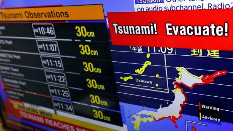 Ισχυρός σεισμός 8,8 Ρίχτερ ανοικτά των ακτών της Ρωσίας (βίντεο)