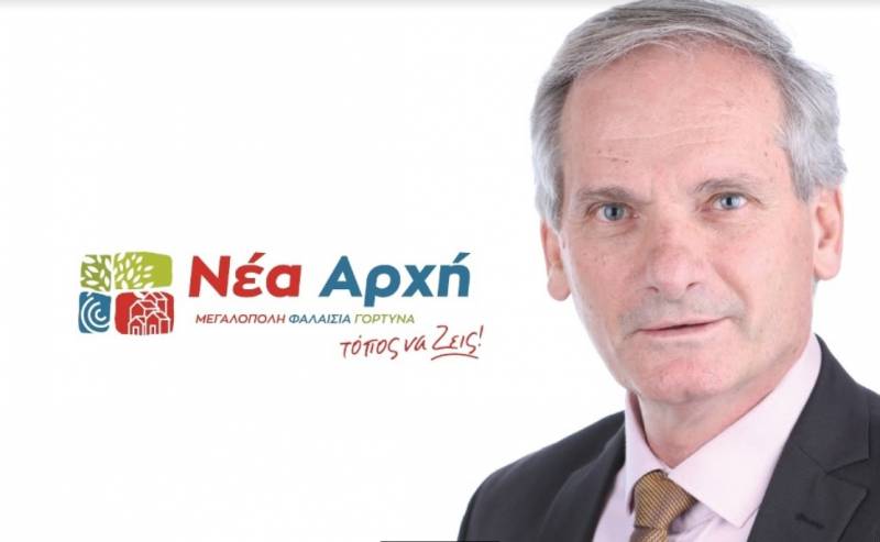 Η “Νέα Αρχή” Μεγαλόπολης για σχέδιο αναπτυξιακής μετάβασης
