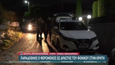 Παραδόθηκε ο δράστης της δολοφονίας του 22χρονου στον Αργουλιό Μυλοποτάμου (βίντεο)