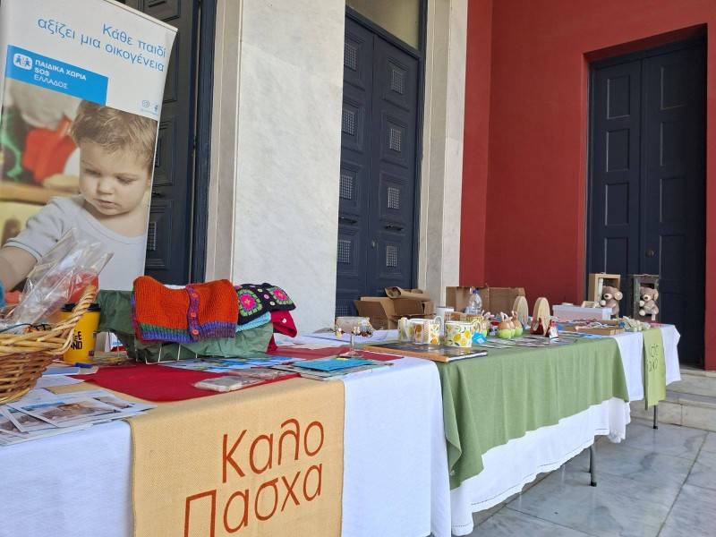 Πασχαλινά μπαζάρ με φιλανθρωπικό χαρακτήρα