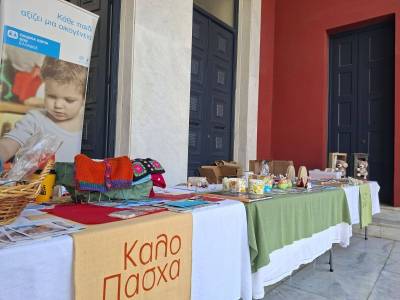 Πασχαλινά μπαζάρ με φιλανθρωπικό χαρακτήρα