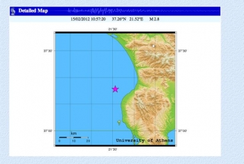 2,8 Ρίχτερ στον Κυπαρισσιακό Κόλπο