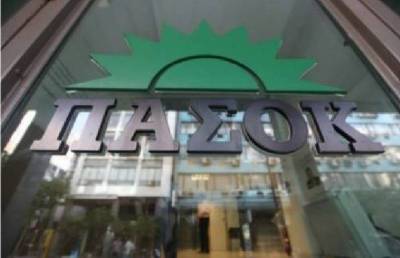 Εκδήλωση ΠΑΣΟΚ στην Κυπαρισσία