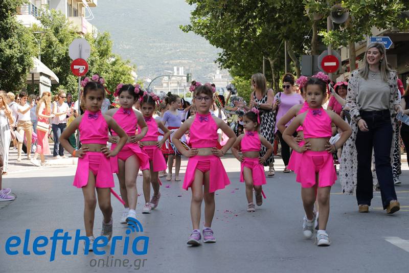 "Λουλουδένια παρέλαση" με κέφι στο κέντρο της Καλαμάτας (βίντεο-φωτογραφίες)