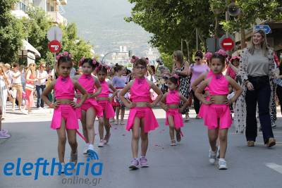 "Λουλουδένια παρέλαση" με κέφι στο κέντρο της Καλαμάτας (βίντεο-φωτογραφίες)