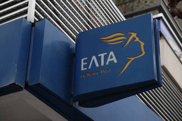 Παράπονα για ΕΛΤΑ