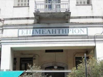 Επιμελητήριο Μεσσηνίας: Δωρεάν τηλεκπαίδευση στα υγειονομικά πρωτόκολλα