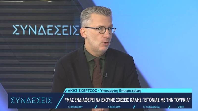Σκέρτσος: Σημαντική η επίσκεψη Ερντογάν για να εστιάσουμε σε αυτά που μας ενώνουν με την Τουρκία (Βίντεο)
