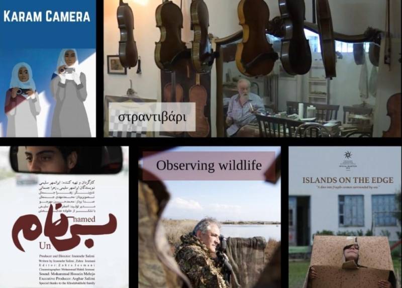 Νέο event για το «Καλαμάτα ShortDocs»