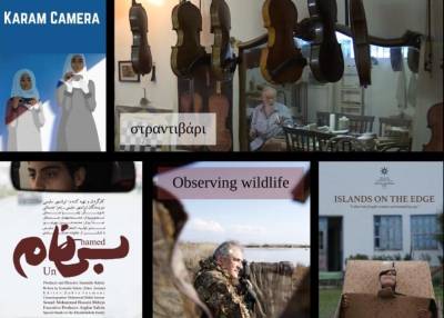 Νέο event για το «Καλαμάτα ShortDocs»