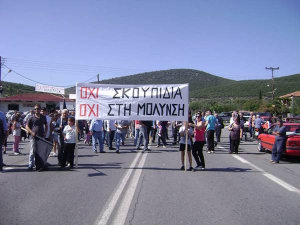 Κινητοποίηση κατά της ΣΔΙΤ στα απορρίμματα