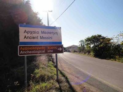 Την Κυριακή ξεκινούν τα “Ιθώμαια 2022”