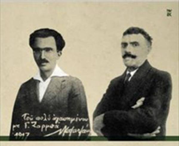 «Καζαντζάκης - Ζορμπάς, μια αληθινή φιλία» από τον Γ. Στασινάκη στην Καλαμάτα