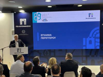 Περιφέρεια Πελοποννήσου: Πλήθος κόσμου και… γεύσεων στα εγκαίνια του περιπτέρου στη ΔΕΘ