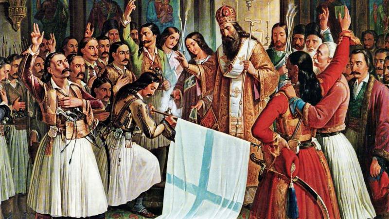 Διαδικτυακή ημερίδα "1821: Η Επανάσταση και η γέννηση του ελληνικού κράτους"