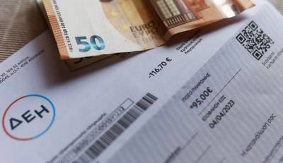 Μέτρα για να σταματήσει ο "ενεργειακός τουρισμός"