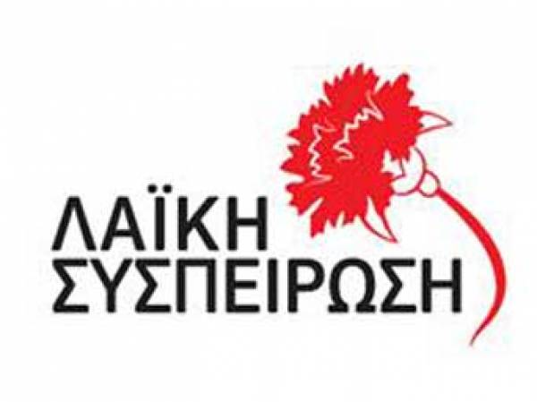 Το ψηφοδέλτιο της "Λαϊκής Συσπείρωσης" στο Δήμο Μονεμβασιάς