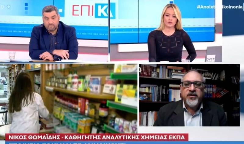 Θωμαΐδης: Κάποια ψυχοφάρμακα αυξήθηκαν ακόμη και 1.000% (Βίντεο)