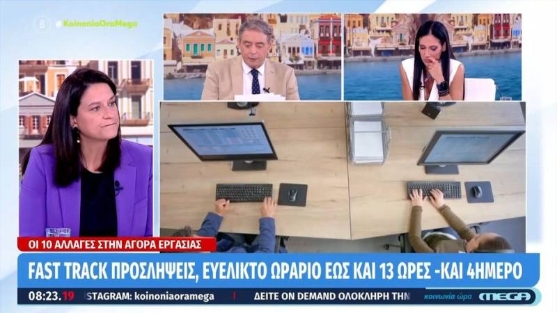 Ν. Κεραμέως: Η νέα ρύθμιση δίνει μεγαλύτερη ελευθερία στον εργαζόμενο να καταθέσει διαφορετικό αίτημα άδειας