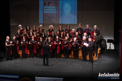 Η Φιλαρμονική Κυπαρισσίας στη Χορωδιακή Συνάντηση Κεφαλλονιάς