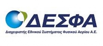Ενημέρωση για τον αγωγό φυσικού αερίου στους Αγίους Θεοδώρους