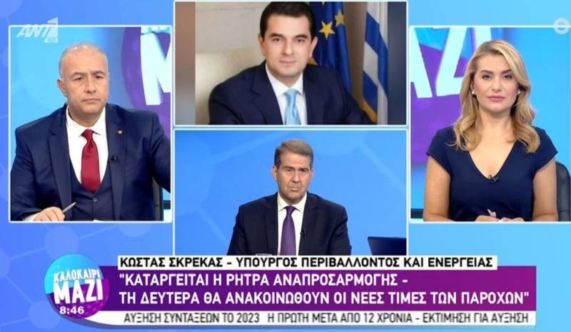 Σκρέκας: Καταργείται η ρήτρα αναπροσαρμογής - Τη Δευτέρα θα ανακοινωθούν οι νέες τιμές παροχών (Βίντεο)
