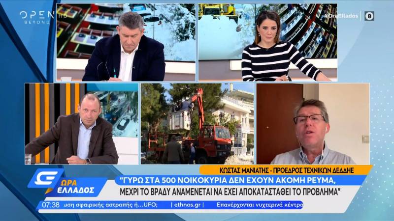 Μανιάτης: Γύρω στα 500 νοικοκυριά δεν έχουν ακόμη ρεύμα (Βίντεο)