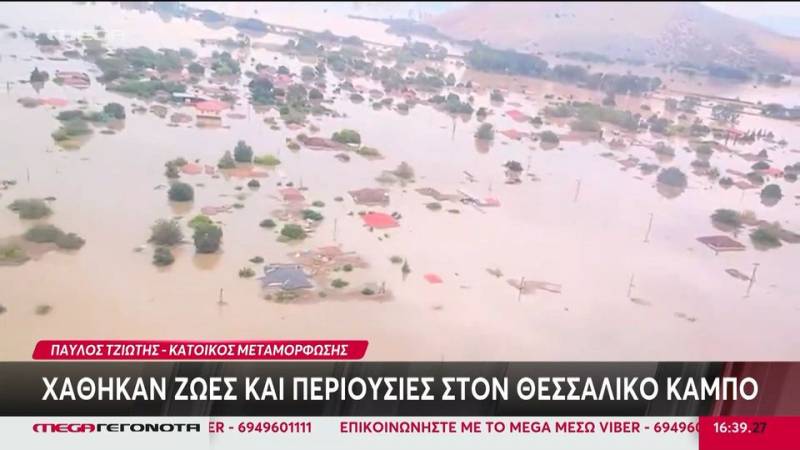 ΣΥΡΙΖΑ: "Να ενημερώσει άμεσα η κυβέρνηση πόσοι είναι οι αγνοούμενοι και εάν υπάρχει μηχανισμός καταγραφής"