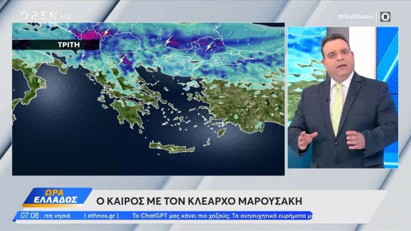 Καιρός 21/04/26: Φθινόπωρο για λίγες μέρες