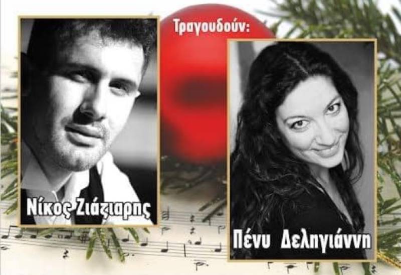 Συναυλία της Δημοτικής Φιλαρμονική Καλαμάτας
