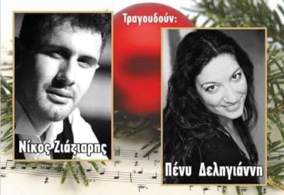 Συναυλία της Δημοτικής Φιλαρμονική Καλαμάτας