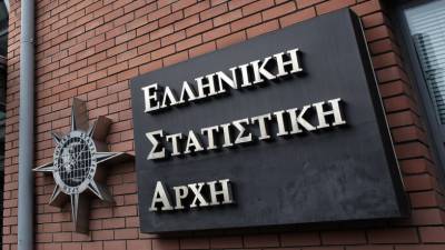 ΕΛΣΤΑΤ: Βουτιά 8,2% του ΑΕΠ 2020