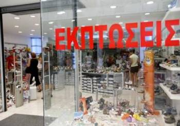 Ξεκίνησε το δεκαήμερο εκπτώσεων στην Καλαμάτα