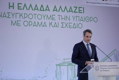 Κυριάκος Μητσοτάκης: Δέσμη οκτώ αρδευτικών έργων με ΣΔΙΤ
