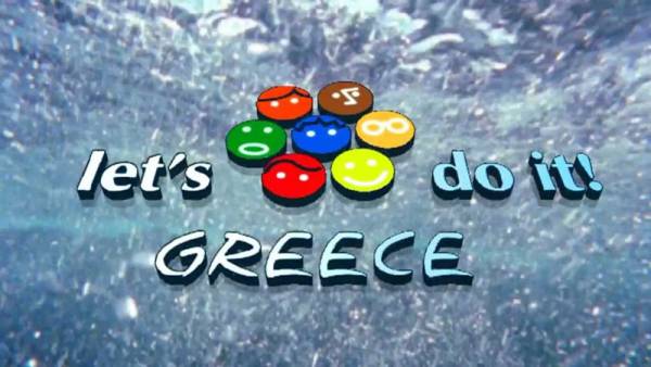 Εθελοντική εκστρατεία "Let’s do it Greece!"