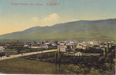 Οψη της Καλαμάτας