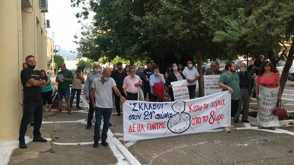 Συλλαλητήριο στην Κυπαρισσία