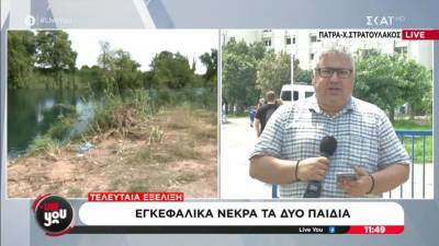 Εγκεφαλικά νεκρά τα δύο παιδιά που ανασύρθηκαν από τον Άραχθο (Βίντεο)