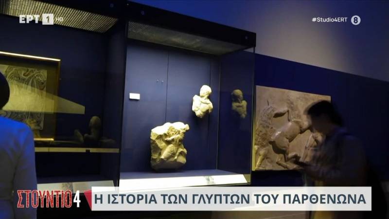 Η ιστορία των Γλυπτών του Παρθενώνα | Η κλοπή από τον Έλγιν, η φιλοξενία στο βρετανικό μουσείο και η εκστρατεία επαναπατρισμού
